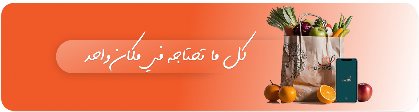 Mart Banner